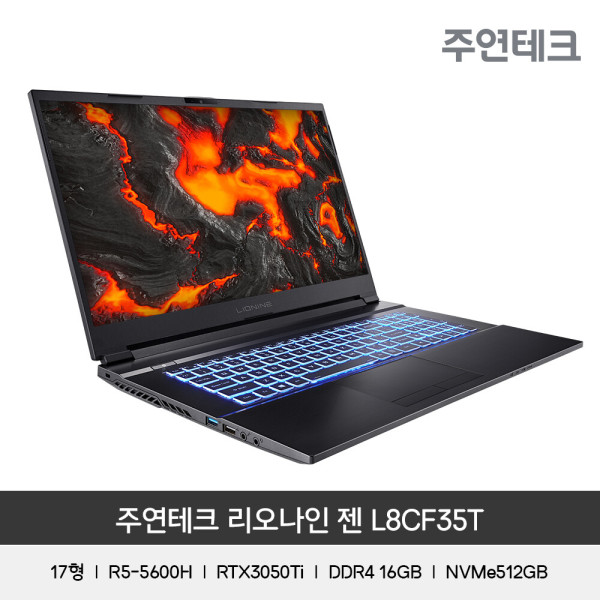 L8CF35T 17.3인치 게이밍노트북 AMD 5600H RTX3050Ti